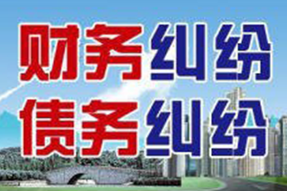 青海讨账公司：帮助农业科技公司全额讨回200万种子款